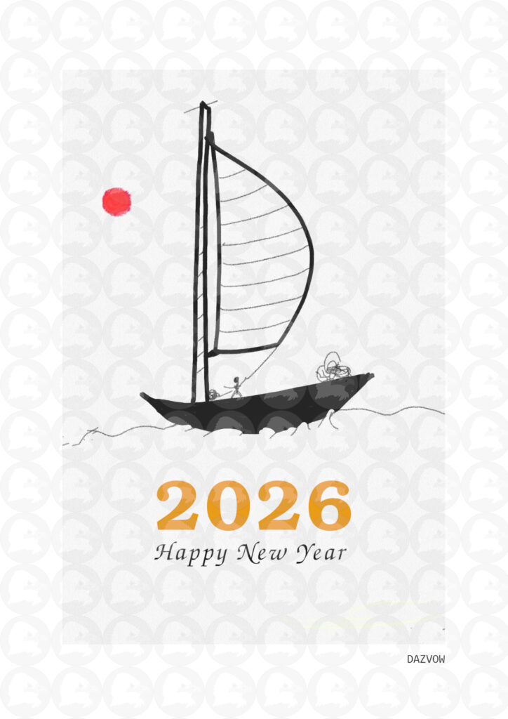 2026 Happy New Year